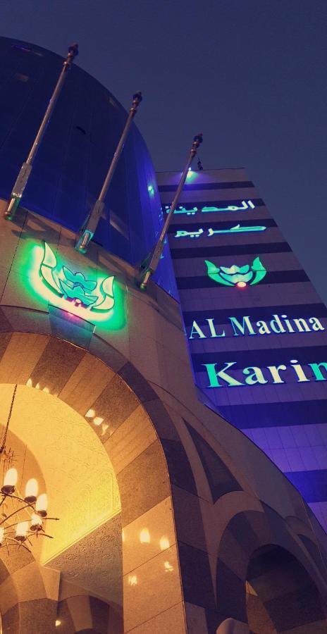 โรงแรม อัล มาดินา คารีม Medina ภายนอก รูปภาพ